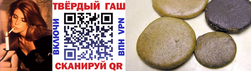 Виды наркоты Сольвычегодск COCAIN МЕФ Бутират Канабис