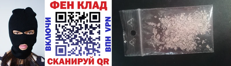 кракен ТОР  Сольвычегодск  АМФ 98% 