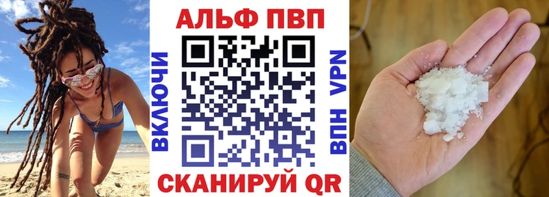 магазин  наркотиков  Сольвычегодск  A-PVP СК 