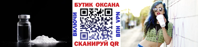 БУТИРАТ 1.4BDO MEGA tor Сольвычегодск закладки