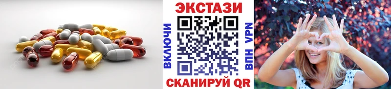 Экстази 99%  Сольвычегодск 