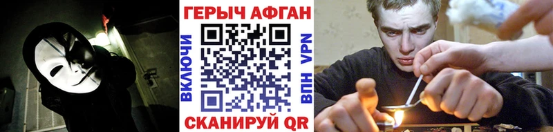 ГЕРОИН VHQ  Сольвычегодск 