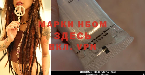 кокаин Пестово