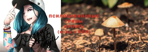 кокаин Пестово