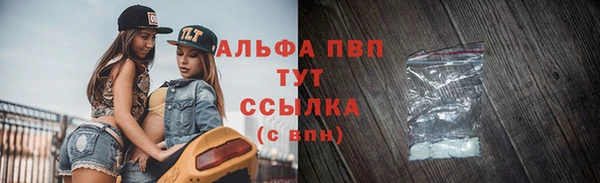 мефедрон Пересвет