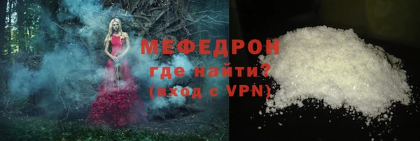 дурь Осинники