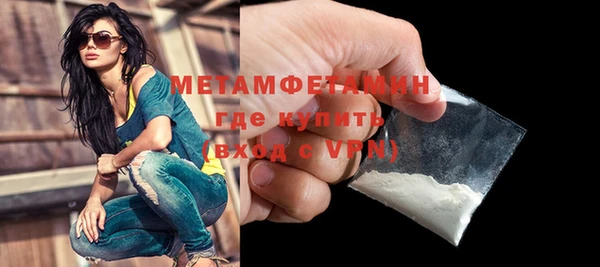 гашик Переславль-Залесский