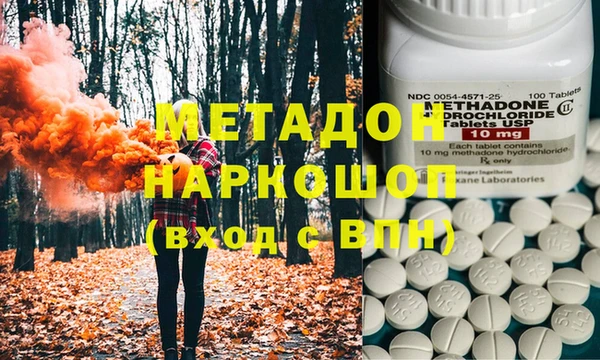 гашик Переславль-Залесский