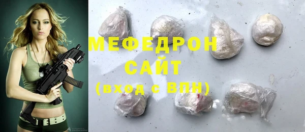 дурь Осинники