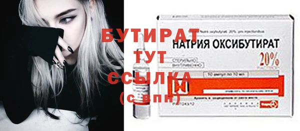 альфа пвп Осташков