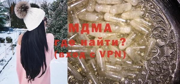 прущие крисы Кострома