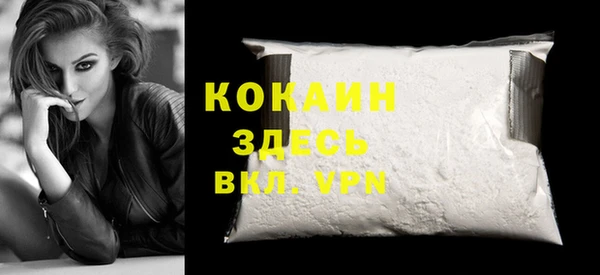 мефедрон Пересвет