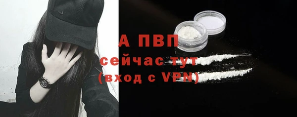 альфа пвп Осташков