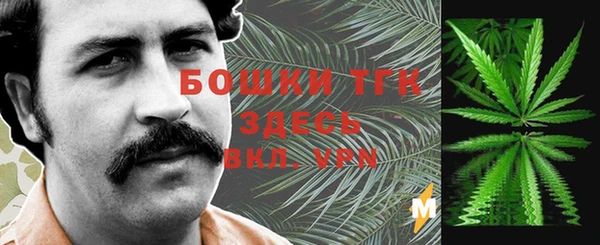 мефедрон Пересвет