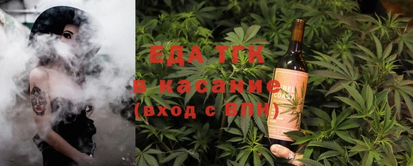 мефедрон Пересвет
