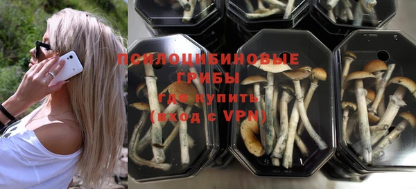 каннабис Нижний Тагил