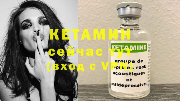 дурь Осинники