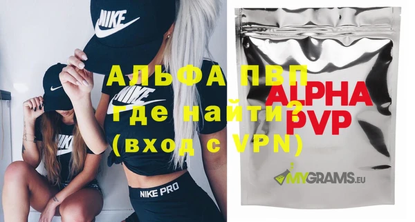 мефедрон Пересвет