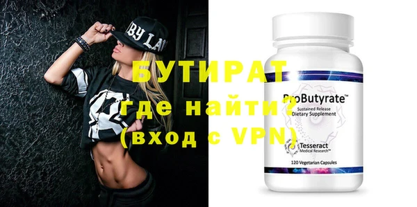 мефедрон Пересвет