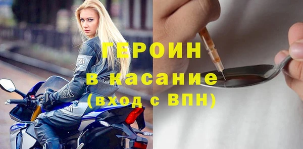 мефедрон VHQ Чита