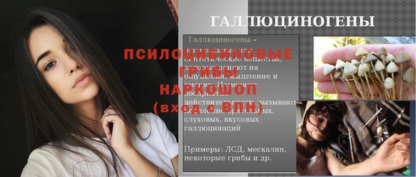 альфа пвп Осташков