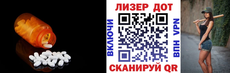 LSD-25 экстази кислота  кракен маркетплейс  Сольвычегодск 