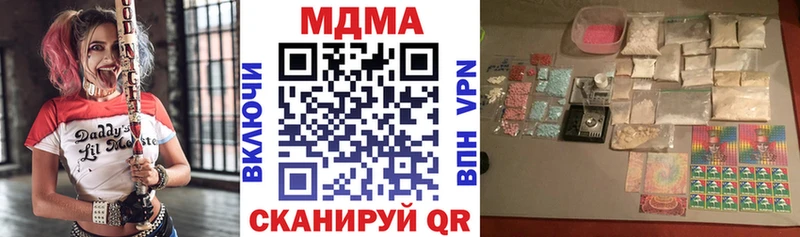 как найти закладки  darknet состав  МДМА кристаллы  Сольвычегодск 