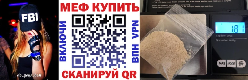 Мефедрон мука магазин продажи наркотиков Сольвычегодск