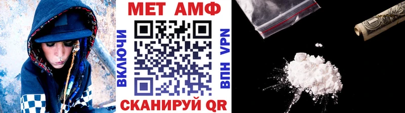 Метамфетамин мет  Сольвычегодск 